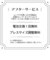 CITIZEN xC シチズン クロスシー<br>Happy Flight シリーズ<br>EC1034-59W