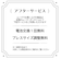 CITIZEN xC シチズン クロスシー<br>mizu collection ミズコレクション<br>ES9465-50W