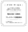 CITIZEN xC シチズン クロスシー<br>mizu collection ミズコレクション<br>EW5574-51W