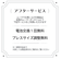 BGA-2500シリーズ　<br>【国内正規品】　BGA-2500-7AJF<br>ベビージー