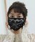 不織布マスク用レースカバー【結婚式】【パーティー】【フォーマル】【セレモニー】