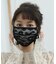 不織布マスク用レースカバー【結婚式】【パーティー】【フォーマル】【セレモニー】