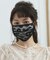 不織布マスク用レースカバー【結婚式】【パーティー】【フォーマル】【セレモニー】