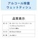 アルコール除菌ウェットティッシュ10点セット