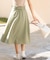 Aラインセミフレアスカート