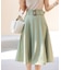 Aラインセミフレアスカート