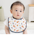 スタイ3点セット