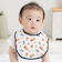 スタイ3点セット