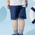 デニムニットハーフパンツ