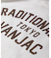 裏パイルTシャツ＜5分袖＞