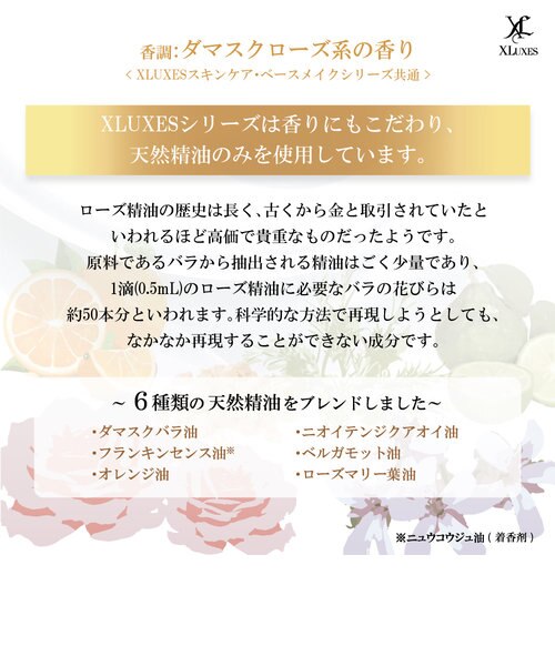 XLUXES エックスリュークス プロケア リバーサーセラム W ヒト