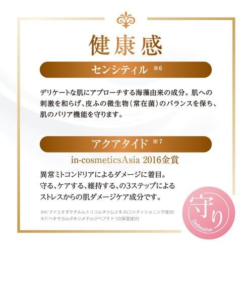 XLUXES エグゼティシャン マッサージクレンジング140m×3本