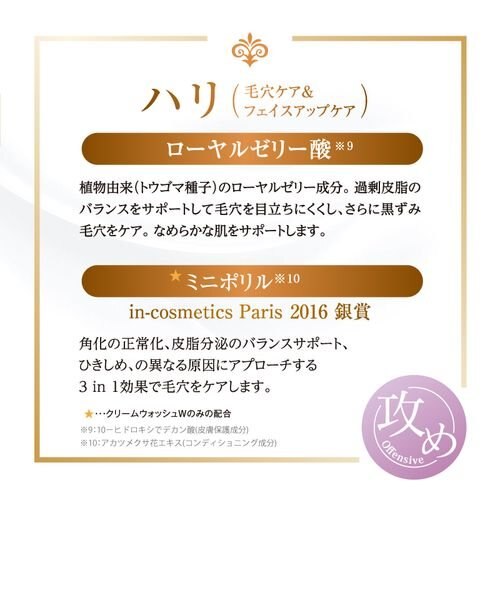 XLUXES エックスリュークス エグゼティシャン マッサージ