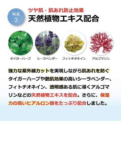 日焼け止め F.W. Benowa（ビノワ） 【当日出荷可】 日焼け止め SPF50+ PA++++ コスメ