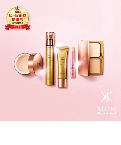 XLUXES ProcareBeyond エックスリュークス プロケアビヨンド