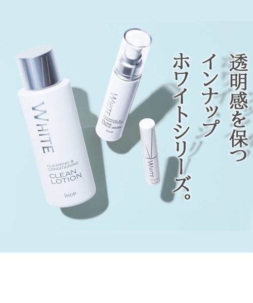 INUP インナップ ホワイトスティック スティック 美容液｜エックス