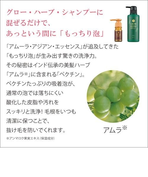 happyさま専用[新品] アムーラ アジアン エッセンス  6本 楽天市場】アヴェール アムーラ アジアンエッセンス 30ml シャンプーに