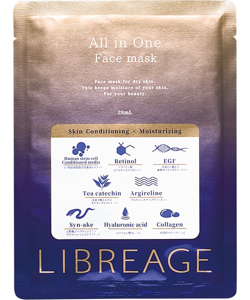 LIBREAGE リブラージュ オールインワンフェイスマスク ヒト幹細胞培養
