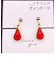 ヴィンテージドロップイヤリング