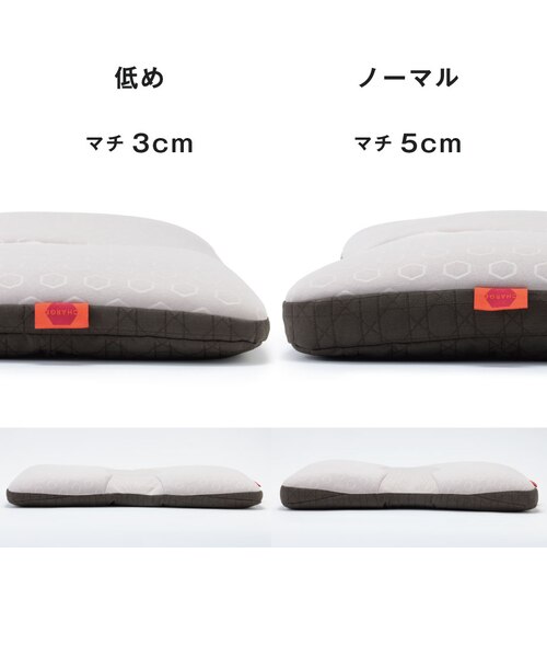 枕】 じぶんチャージFIT TECHピロー プレミアム｜ビーデザインの通販