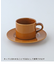 ポレンタ プレート 16cm ポレンタ ナチュラル ｜ everyday
