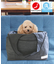 ふっくらキャリー