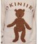 くらはしれいモールニットブラウンベアトップス トップス単品 部屋着 ルームウェア コラボレーションアイテム くらはしれい あたたか ふわふわ かわいい おしゃれ モールニット 着心地がいい