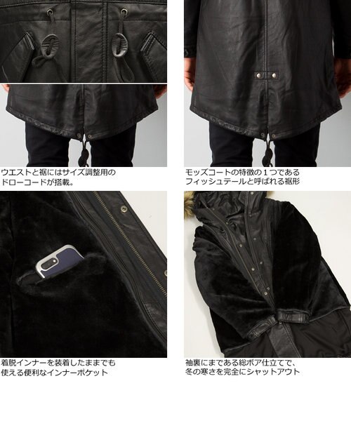 本革 レザーM-51モッズコート メンズ リューグーレザーズ COT05A