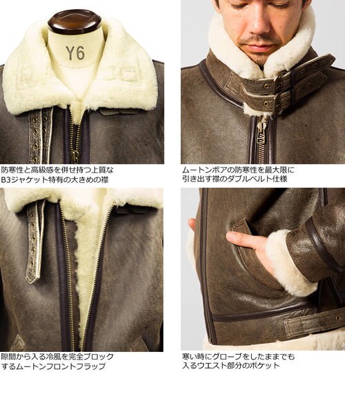 極美品　リューグーレザーズ　ムートン フライトジャケット　B-3　L Liugoo Leathers 本革 B-3フライトジャケット ムートンジャケット