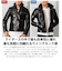 本革 ウィングネックシングルライダースジャケット メンズ  WNG14A