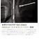 FILLMORE 本革 ディアスキンシングルライダースジャケット メンズ フィルモア SRS19A