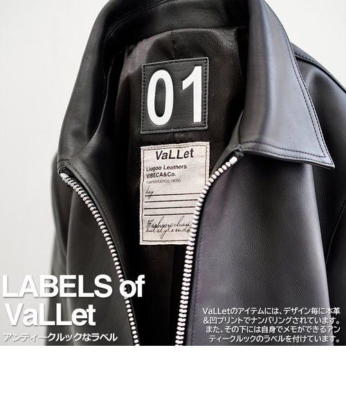 vibecaコラボ】VALLET 本革 シングルライダースジャケット メンズ