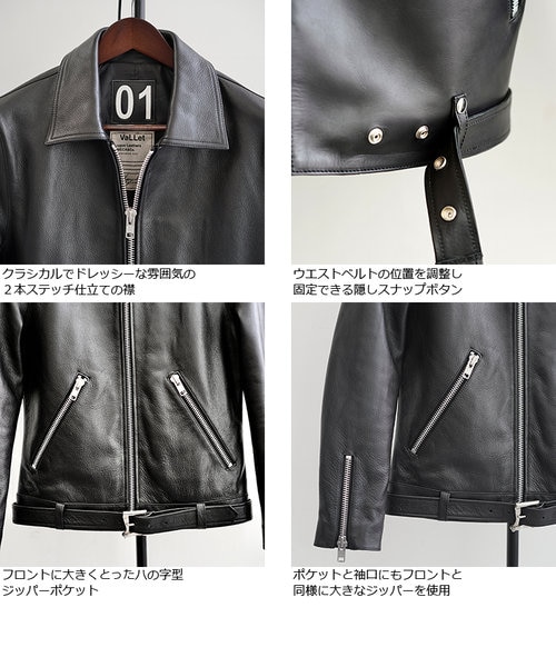 vibecaコラボ】VALLET 本革 シングルライダースジャケット メンズ