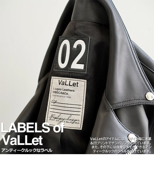 ジャケット・アウター liugoo leathers x VIBECA&Co. VaLLet 06 VaLLet 本革 レザージージャン メンズ ヴァレット VALLET06VG