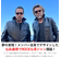 【横浜銀蝿コラボ】CRAZY RIDER 本革 シングルライダース メンズ クレイジーライダー SRY09A 