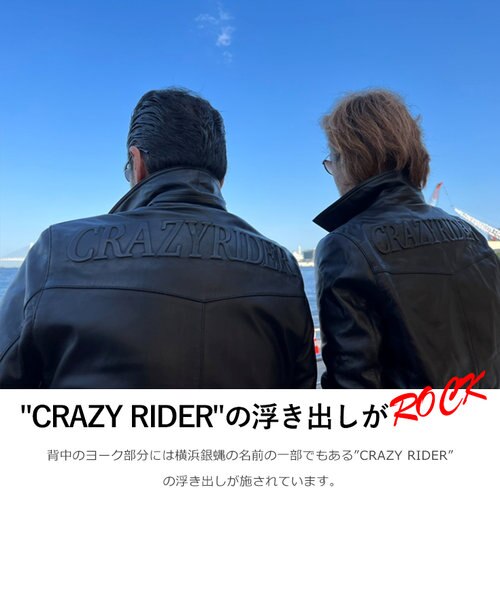 横浜銀蝿コラボ】CRAZY RIDER 本革 シングルライダース メンズ