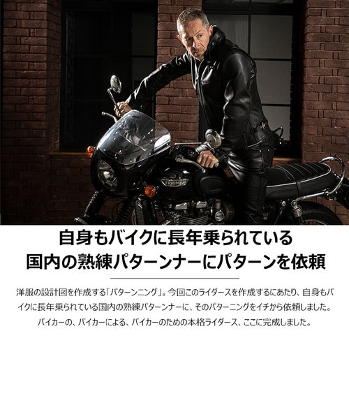 本革 プロテクター付シングルライダースジャケット メンズ SRS21A