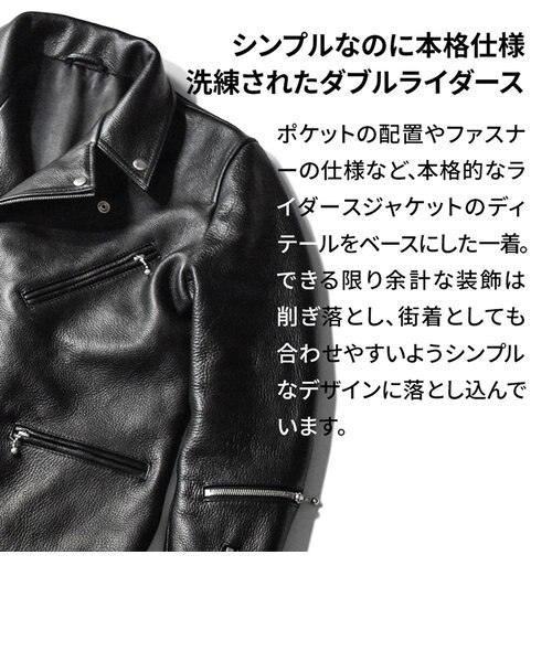 オトコフクdxコラボ】LIUGOO PLUS カーフスキン ダブルライダース