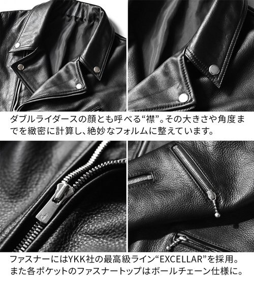 オトコフクdxコラボ】LIUGOO PLUS カーフスキン ダブルライダース