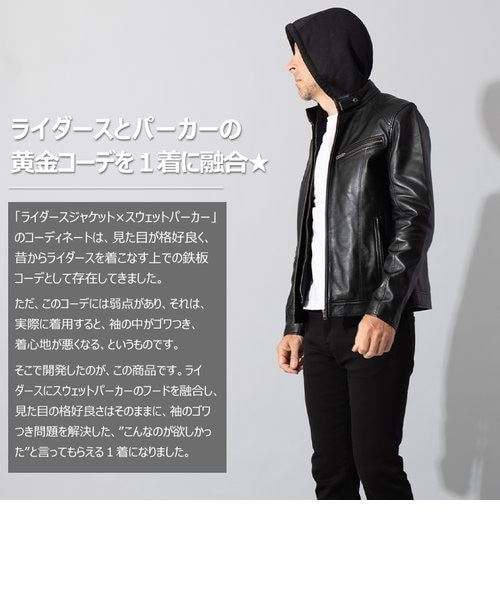 Liugoo Leathers 本革 フード付シングルライダース メンズ リューグー