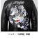 Liugoo Leathers 本革 レザースカジャン メンズ リューグーレザーズ SRY12B