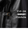 Liugoo Leathers 本革 カーコート メンズ リューグーレザーズ COT06C