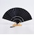 ブラック扇子