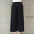 【Aqua】ポケット付きワイドパンツ