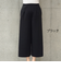 【Aqua】ポケット付きワイドパンツ