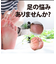 FOOT Peeler　なめらか  かかと/BODY  COACH