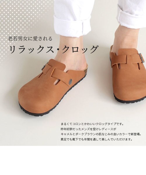 クロッグ サボ サンダル レディース 女性 Parade 109 合皮 カジュアル