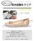 日本製 バレエパンプス レイン レディース 防水 パンプス レインパンプス フラットシューズ リボン エナメル parade パレード 1805