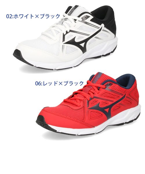 Mizuno サッカーシューズ ホワイト/レッド/ブラック　25.5センチ 楽天市場】ミズノ サッカースパイク 25.5の通販