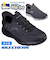 スケッチャーズ スリップインズ サミッツ キー ペース  メンズ スニーカー スリッポン 232469 SKECHERS Slip-ins 普通幅 ノーマル幅